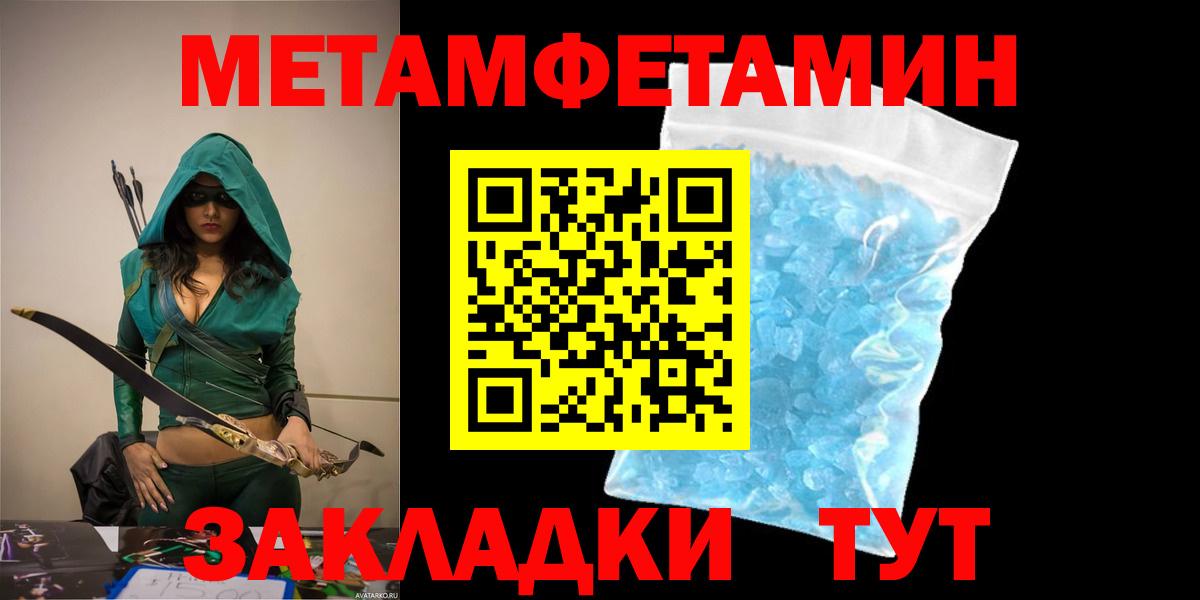 Амфетамин 97%  Вход с VPN  Новоалександровск 