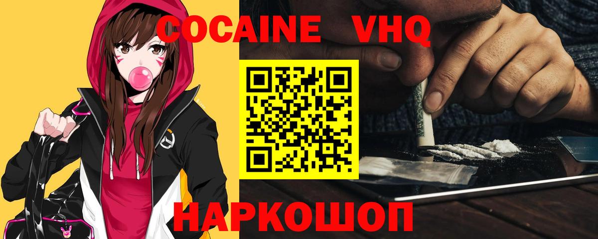 Новоалександровск  как найти наркотики  Вход с VPN  COCAIN  COCAIN Fish Scale  КОКАИН 99% 