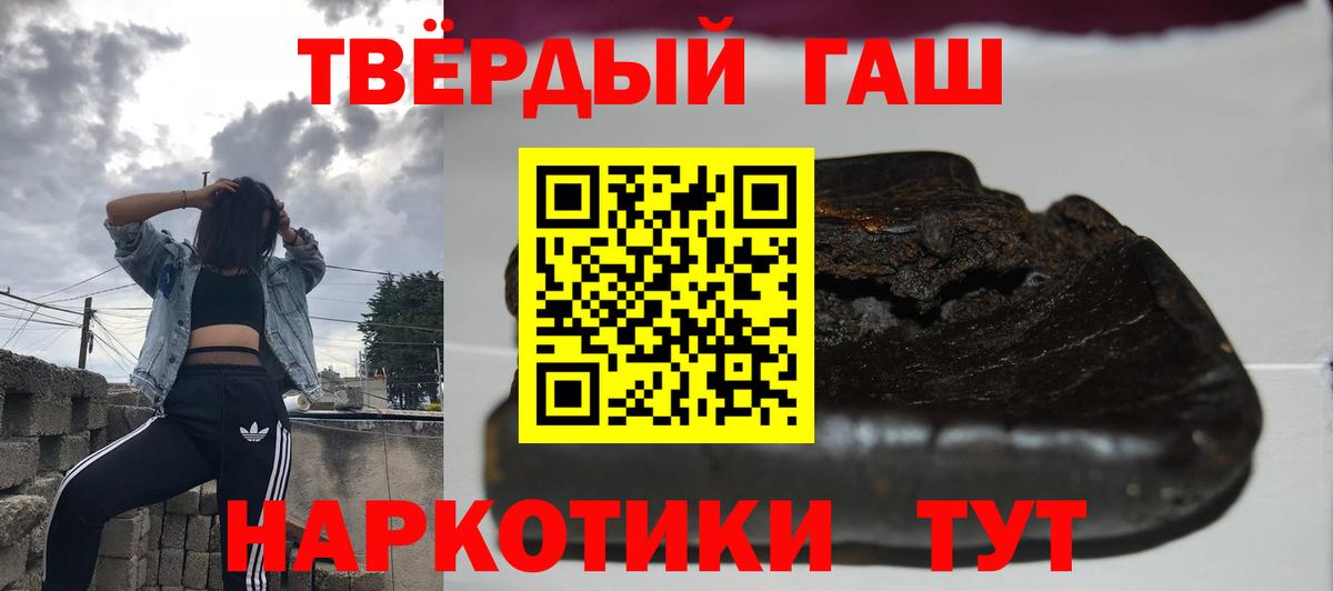 ГАШ VHQ  Вход с VPN  Новоалександровск  ГАШИШ индика сатива 