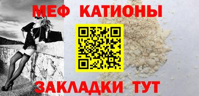 мет Татарск
