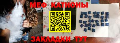 мет Татарск