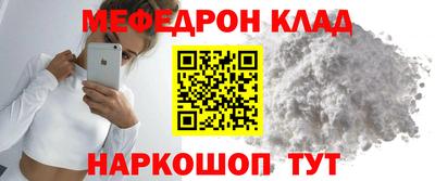 мет Татарск