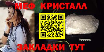 мет Татарск