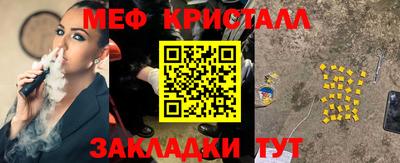 гашик Тверь