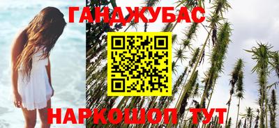 мет Татарск