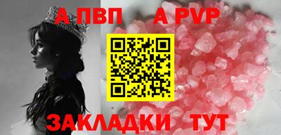 мет Татарск
