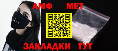 мет Татарск