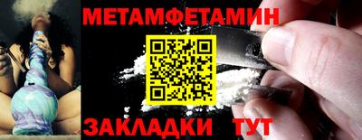 гашик Тверь