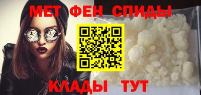 мет Татарск