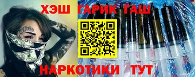 мет Татарск