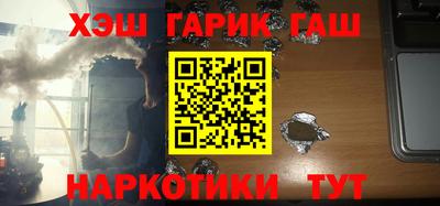 гашик Тверь