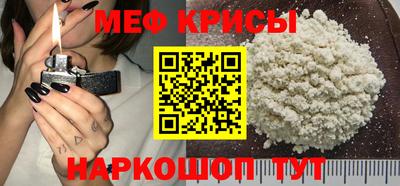 мет Татарск