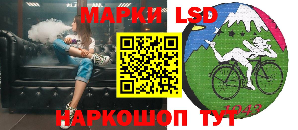 Новоалександровск  ЛСД экстази ecstasy  ЛСД экстази кислота  Вход с VPN 