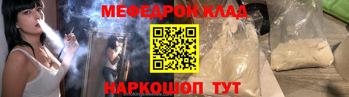 ГАШ  Вход с VPN  Каннабис  Меф   Новоалександровск  Гашиш 