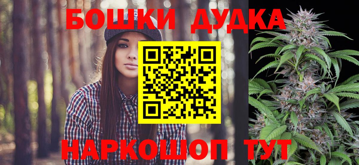 Новоалександровск  Марихуана гибрид  Бошки Шишки марихуана  Канабис гибрид  Вход с VPN 